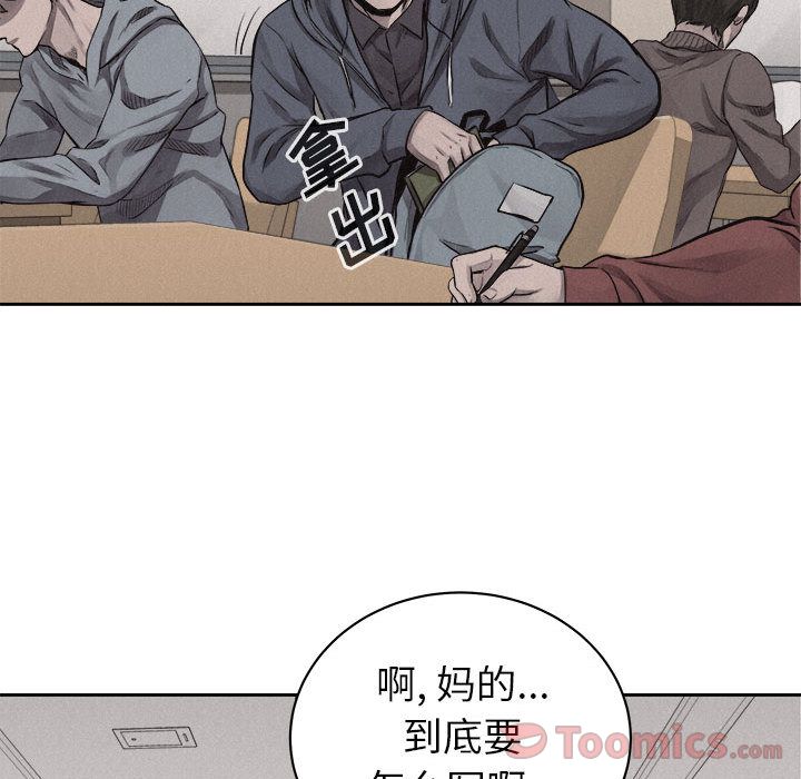 热血格斗[抖漫]韩漫全集-热血格斗-第 35 章无删减无遮挡章节图片 