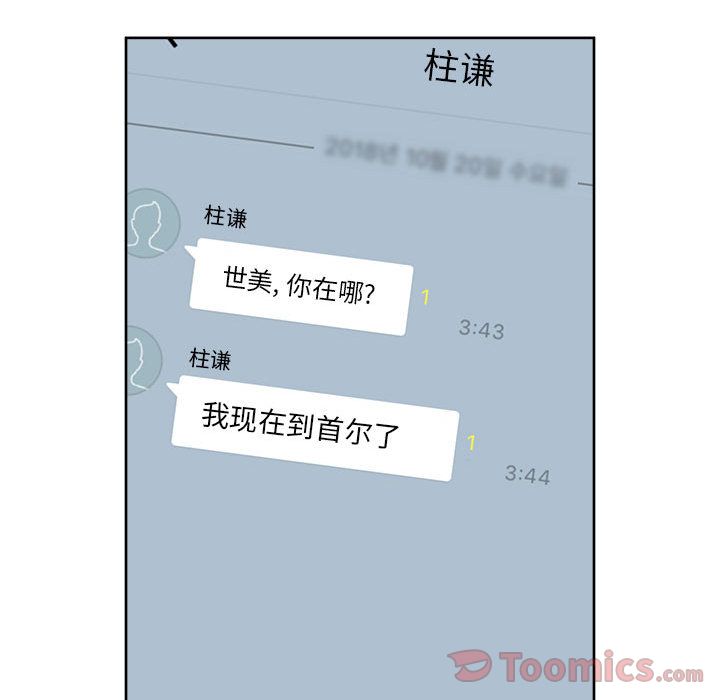 热血格斗[抖漫]韩漫全集-热血格斗-第 35 章无删减无遮挡章节图片 