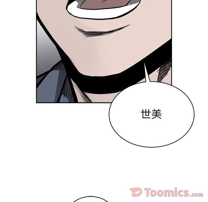热血格斗[抖漫]韩漫全集-热血格斗-第 35 章无删减无遮挡章节图片 