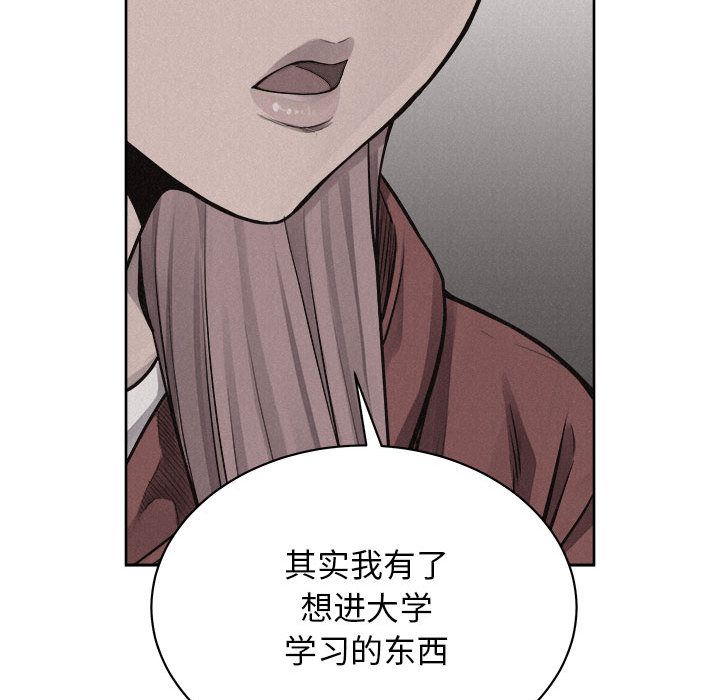 热血格斗[抖漫]韩漫全集-热血格斗-第 35 章无删减无遮挡章节图片 
