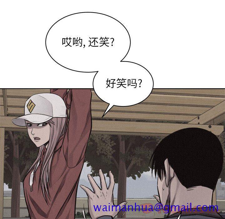 热血格斗[抖漫]韩漫全集-热血格斗-第 35 章无删减无遮挡章节图片 