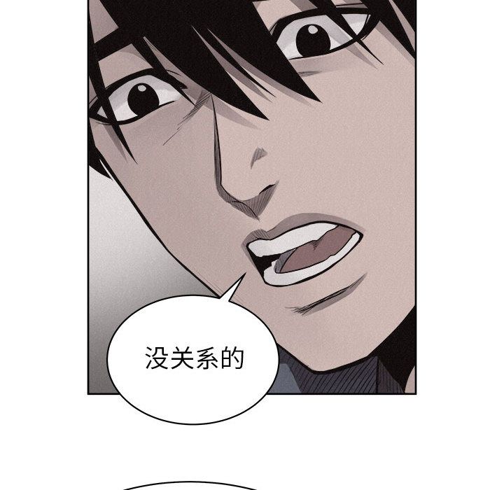 热血格斗[抖漫]韩漫全集-热血格斗-第 35 章无删减无遮挡章节图片 