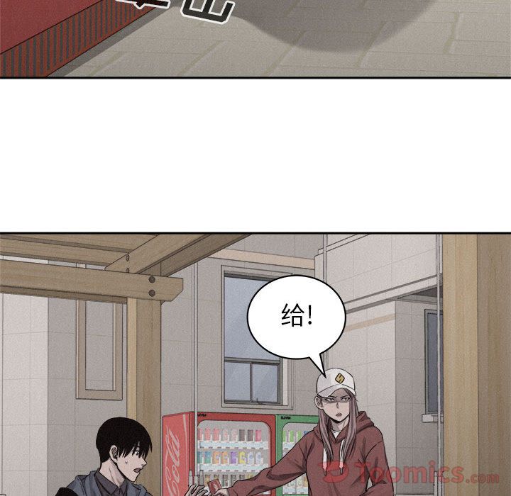 热血格斗[抖漫]韩漫全集-热血格斗-第 35 章无删减无遮挡章节图片 