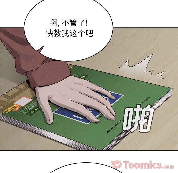 热血格斗[抖漫]韩漫全集-热血格斗-第 35 章无删减无遮挡章节图片 