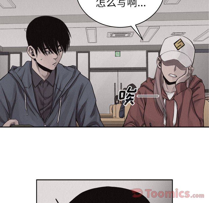 热血格斗[抖漫]韩漫全集-热血格斗-第 35 章无删减无遮挡章节图片 