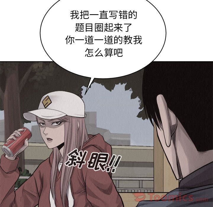 热血格斗[抖漫]韩漫全集-热血格斗-第 35 章无删减无遮挡章节图片 