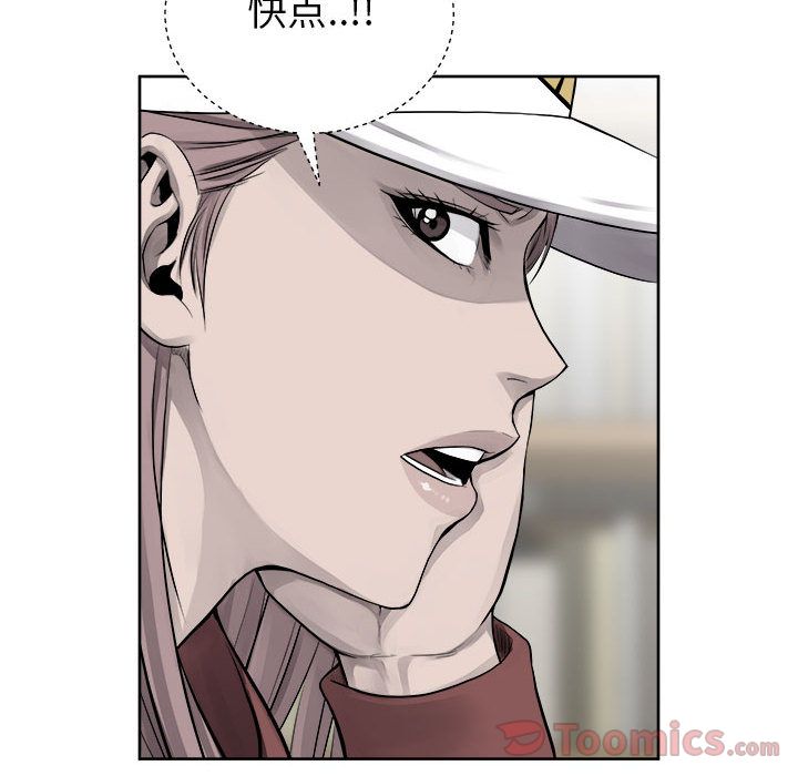 热血格斗[抖漫]韩漫全集-热血格斗-第 35 章无删减无遮挡章节图片 