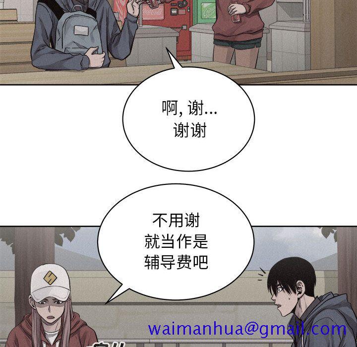 热血格斗[抖漫]韩漫全集-热血格斗-第 35 章无删减无遮挡章节图片 