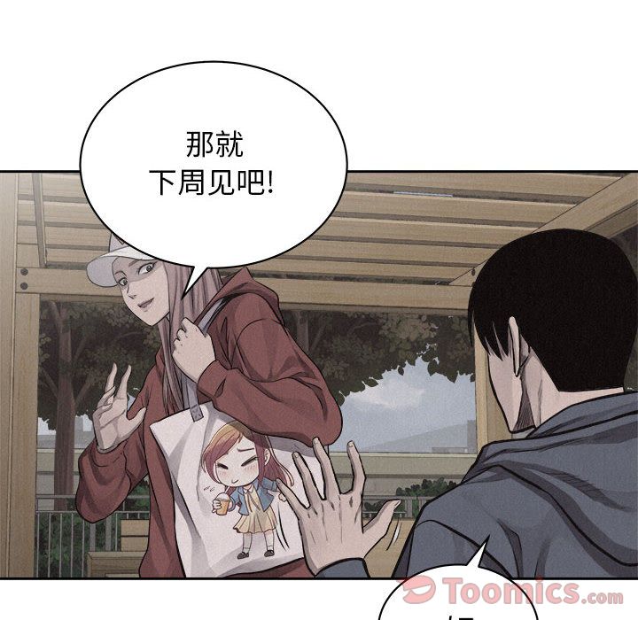 热血格斗[抖漫]韩漫全集-热血格斗-第 35 章无删减无遮挡章节图片 