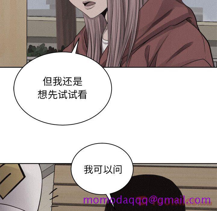热血格斗[抖漫]韩漫全集-热血格斗-第 35 章无删减无遮挡章节图片 