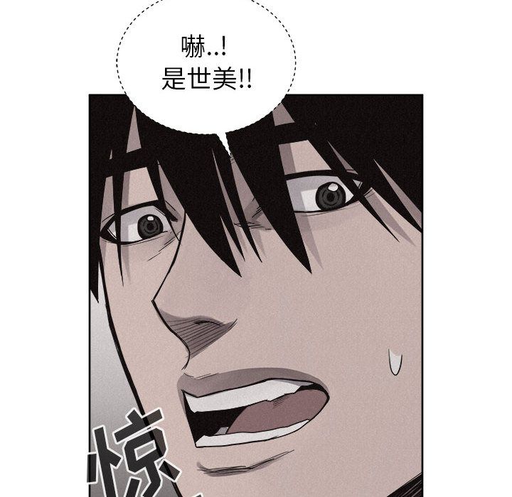 热血格斗[抖漫]韩漫全集-热血格斗-第 35 章无删减无遮挡章节图片 