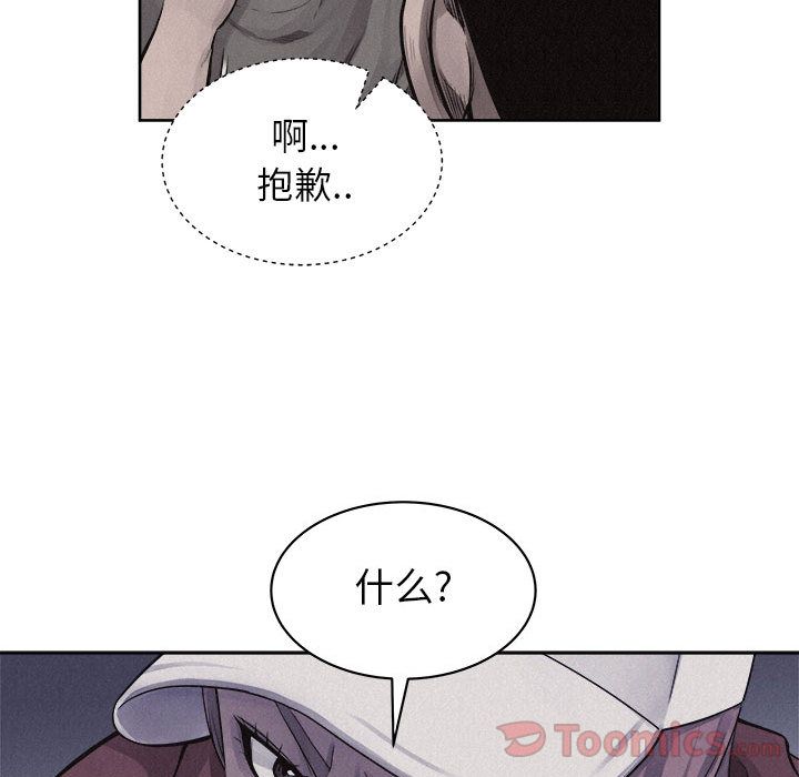 热血格斗[抖漫]韩漫全集-热血格斗-第 35 章无删减无遮挡章节图片 