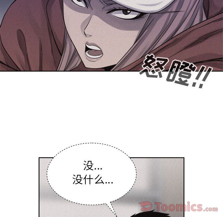 热血格斗[抖漫]韩漫全集-热血格斗-第 35 章无删减无遮挡章节图片 