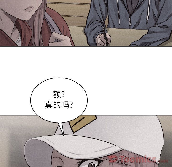 热血格斗[抖漫]韩漫全集-热血格斗-第 35 章无删减无遮挡章节图片 