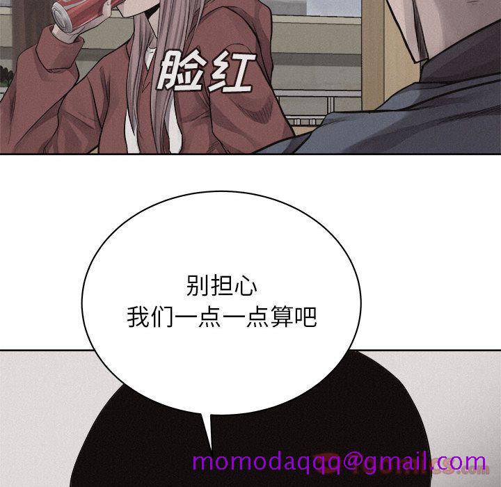 热血格斗[抖漫]韩漫全集-热血格斗-第 35 章无删减无遮挡章节图片 