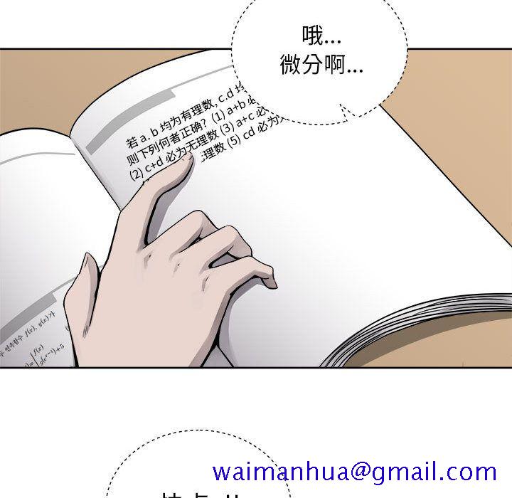 热血格斗[抖漫]韩漫全集-热血格斗-第 35 章无删减无遮挡章节图片 