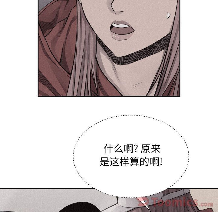 热血格斗[抖漫]韩漫全集-热血格斗-第 35 章无删减无遮挡章节图片 