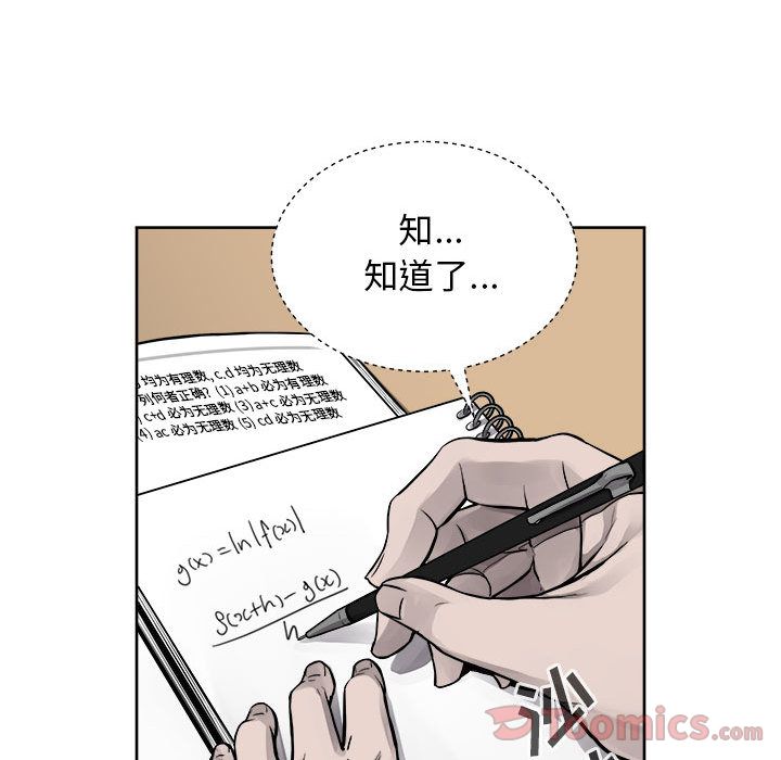 热血格斗[抖漫]韩漫全集-热血格斗-第 35 章无删减无遮挡章节图片 