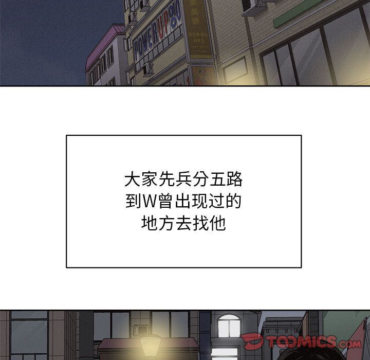 热血格斗[h漫]韩漫全集-热血格斗-第 36 章无删减无遮挡章节图片 