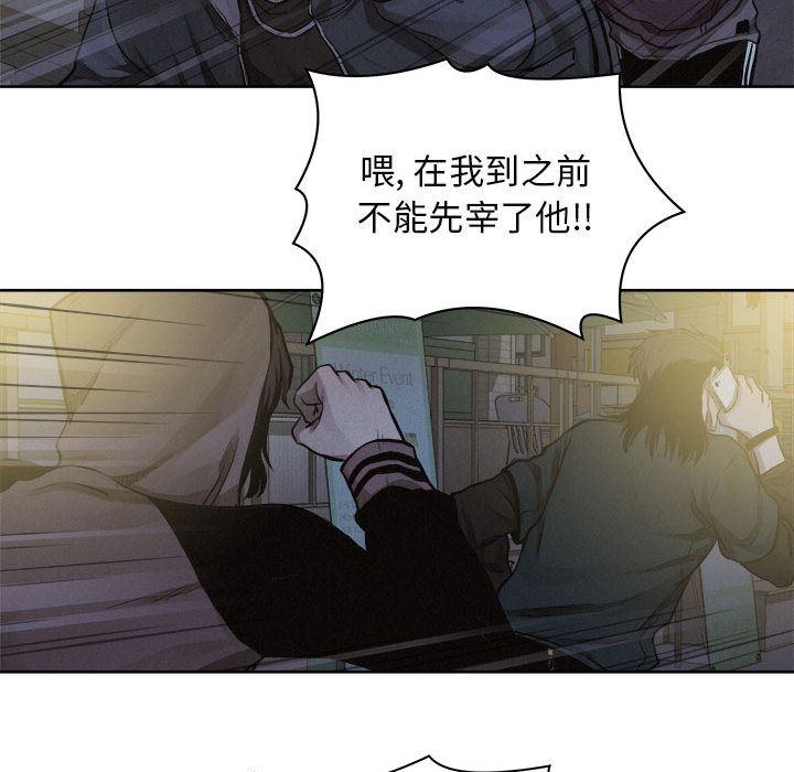 热血格斗[h漫]韩漫全集-热血格斗-第 36 章无删减无遮挡章节图片 