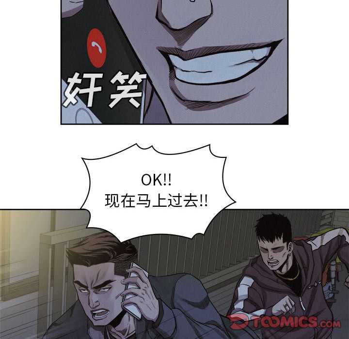 热血格斗[h漫]韩漫全集-热血格斗-第 36 章无删减无遮挡章节图片 