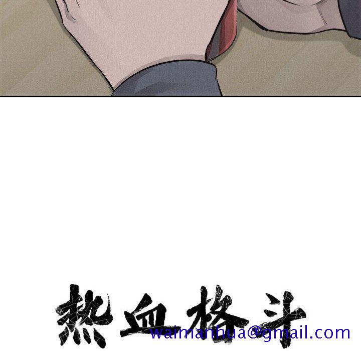 热血格斗[h漫]韩漫全集-热血格斗-第 36 章无删减无遮挡章节图片 