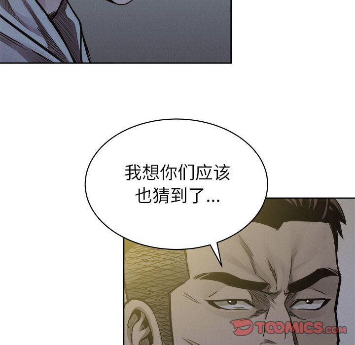 热血格斗[h漫]韩漫全集-热血格斗-第 36 章无删减无遮挡章节图片 