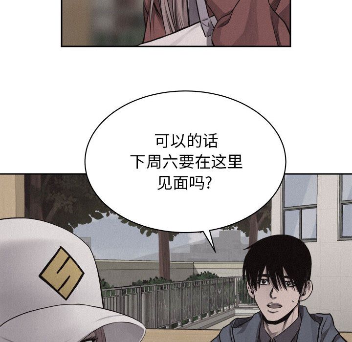热血格斗[h漫]韩漫全集-热血格斗-第 36 章无删减无遮挡章节图片 