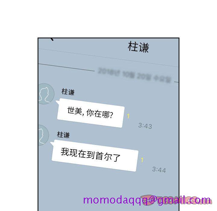 热血格斗[h漫]韩漫全集-热血格斗-第 36 章无删减无遮挡章节图片 