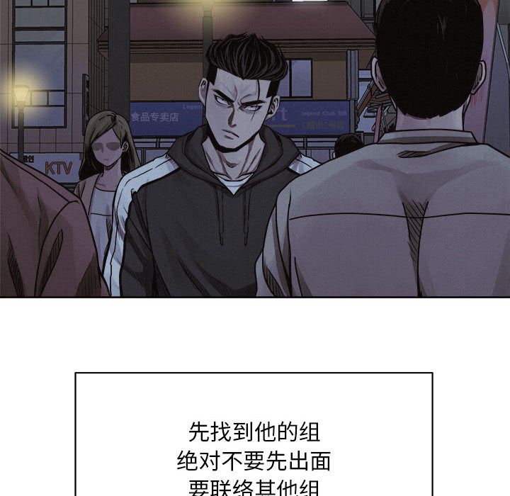 热血格斗[h漫]韩漫全集-热血格斗-第 36 章无删减无遮挡章节图片 