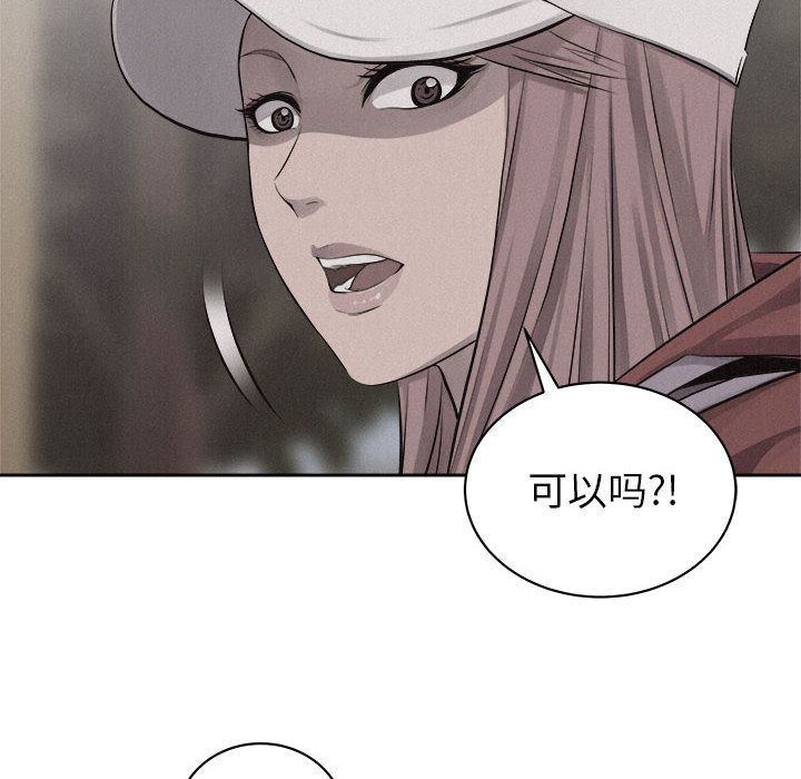 热血格斗[h漫]韩漫全集-热血格斗-第 36 章无删减无遮挡章节图片 