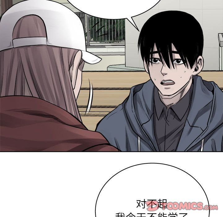 热血格斗[h漫]韩漫全集-热血格斗-第 36 章无删减无遮挡章节图片 