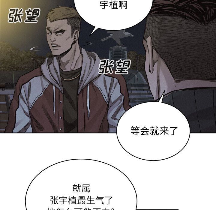 热血格斗[h漫]韩漫全集-热血格斗-第 36 章无删减无遮挡章节图片 