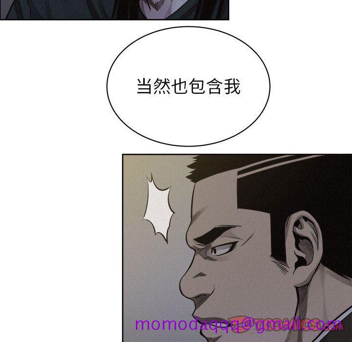 热血格斗[h漫]韩漫全集-热血格斗-第 36 章无删减无遮挡章节图片 