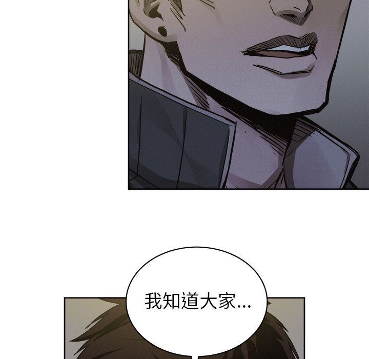 热血格斗[h漫]韩漫全集-热血格斗-第 36 章无删减无遮挡章节图片 
