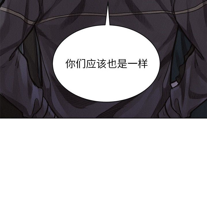 热血格斗[h漫]韩漫全集-热血格斗-第 36 章无删减无遮挡章节图片 