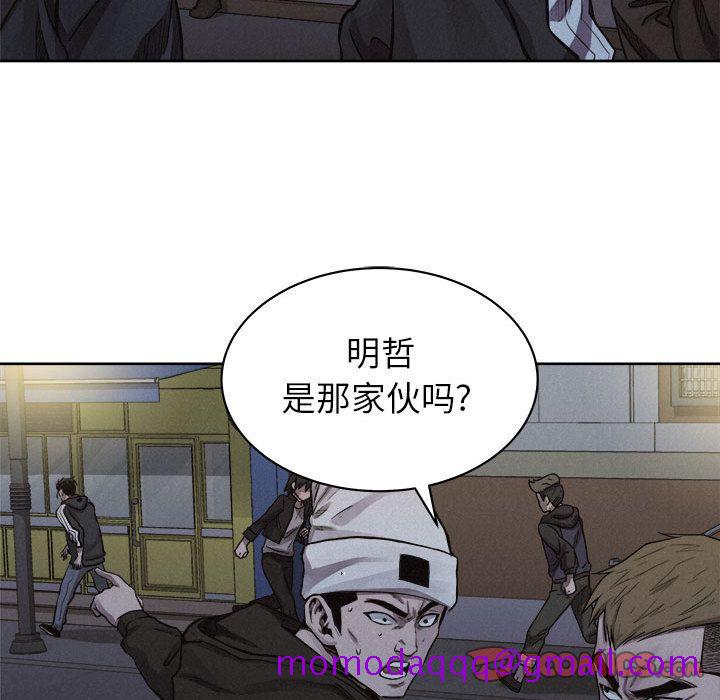 热血格斗[h漫]韩漫全集-热血格斗-第 36 章无删减无遮挡章节图片 