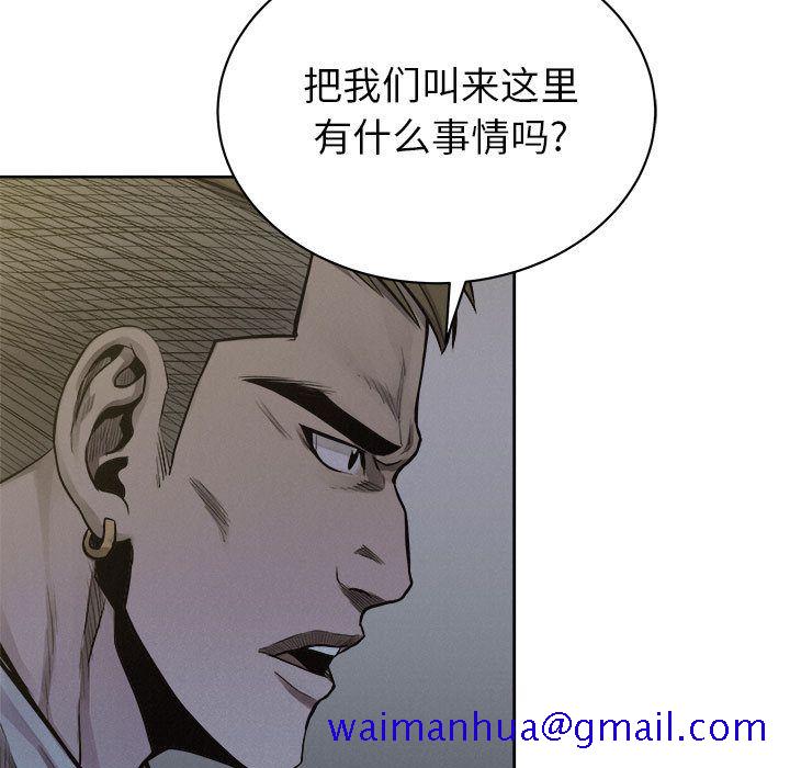 热血格斗[h漫]韩漫全集-热血格斗-第 36 章无删减无遮挡章节图片 