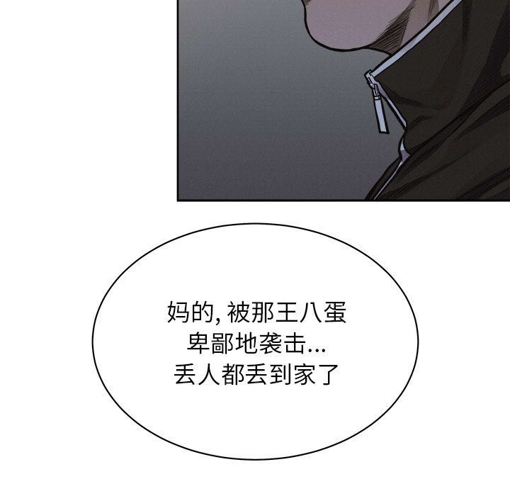热血格斗[h漫]韩漫全集-热血格斗-第 36 章无删减无遮挡章节图片 