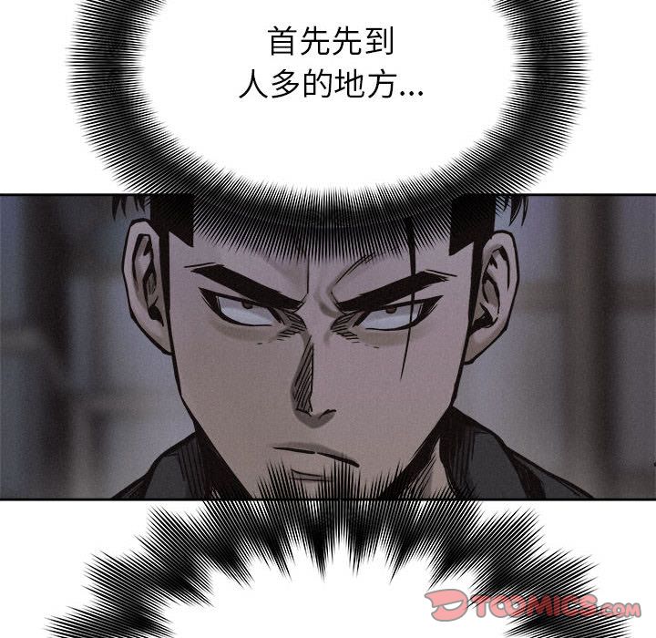 热血格斗[h漫]韩漫全集-热血格斗-第 37 章无删减无遮挡章节图片 