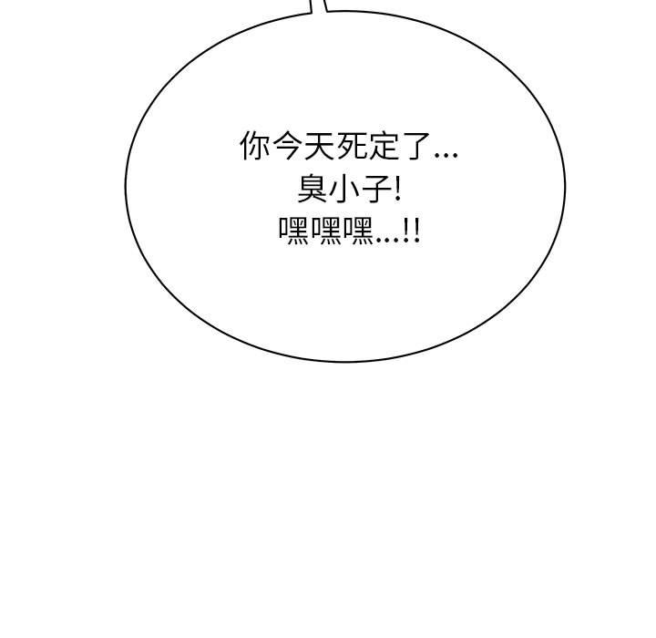 热血格斗[h漫]韩漫全集-热血格斗-第 37 章无删减无遮挡章节图片 