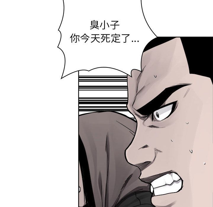 热血格斗[h漫]韩漫全集-热血格斗-第 37 章无删减无遮挡章节图片 