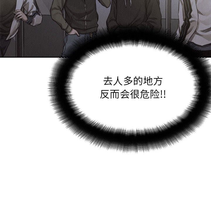 热血格斗[h漫]韩漫全集-热血格斗-第 37 章无删减无遮挡章节图片 