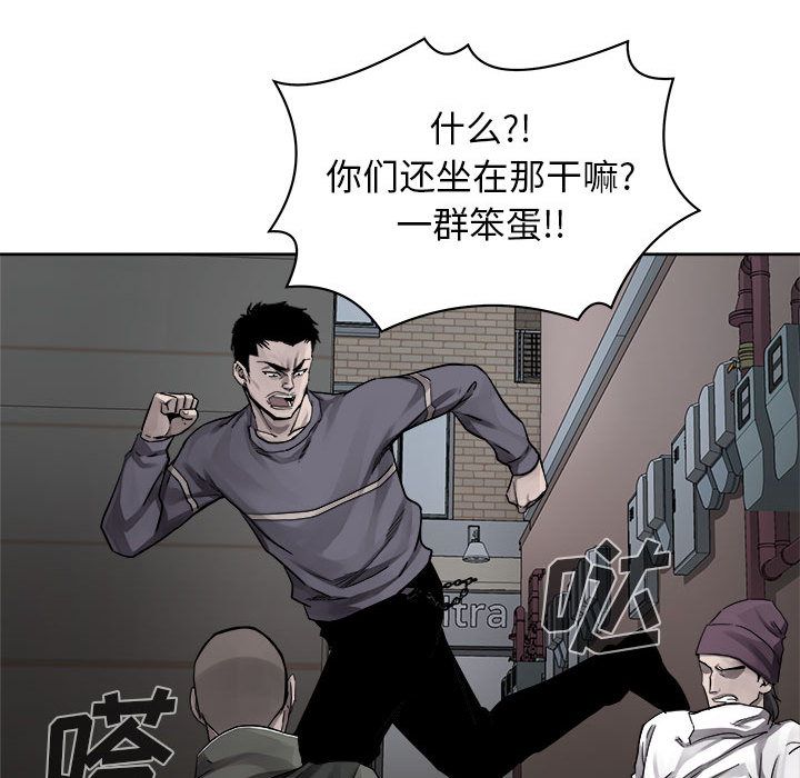 热血格斗[h漫]韩漫全集-热血格斗-第 37 章无删减无遮挡章节图片 