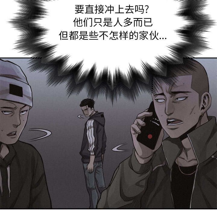 热血格斗[h漫]韩漫全集-热血格斗-第 37 章无删减无遮挡章节图片 
