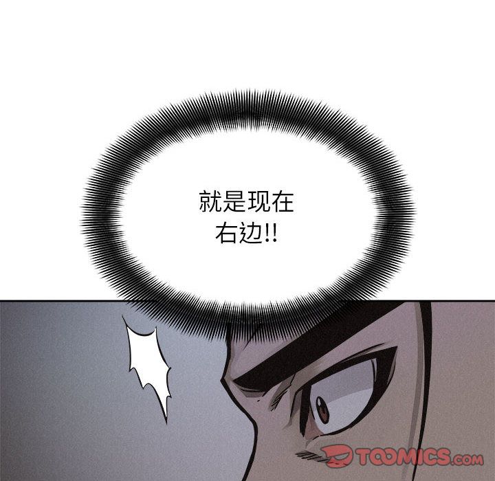 热血格斗[h漫]韩漫全集-热血格斗-第 37 章无删减无遮挡章节图片 