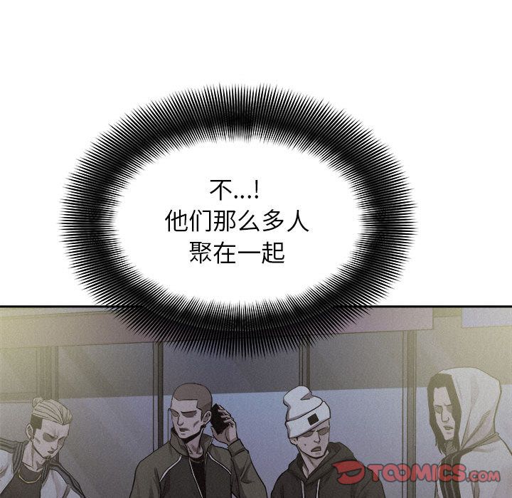 热血格斗[h漫]韩漫全集-热血格斗-第 37 章无删减无遮挡章节图片 