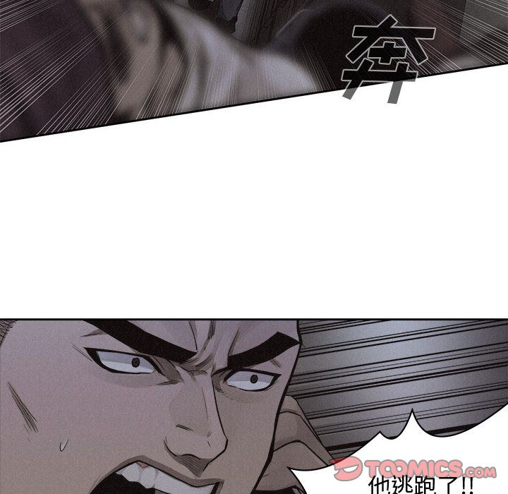 热血格斗[h漫]韩漫全集-热血格斗-第 37 章无删减无遮挡章节图片 