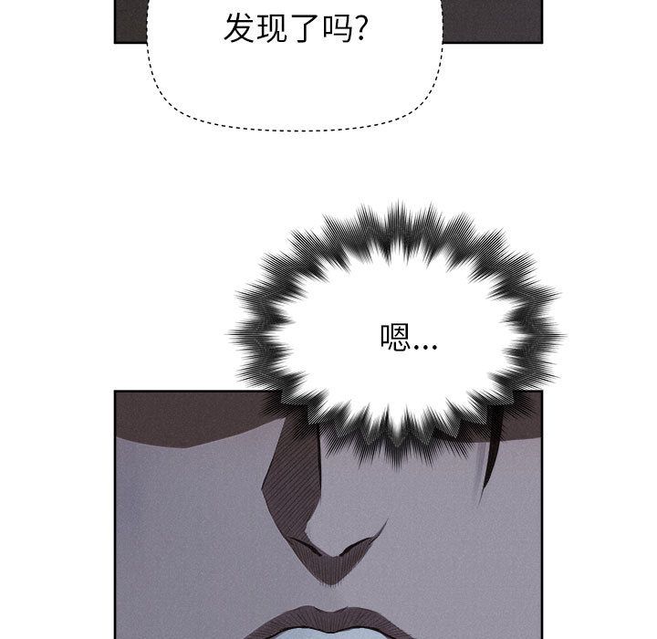 热血格斗[h漫]韩漫全集-热血格斗-第 37 章无删减无遮挡章节图片 