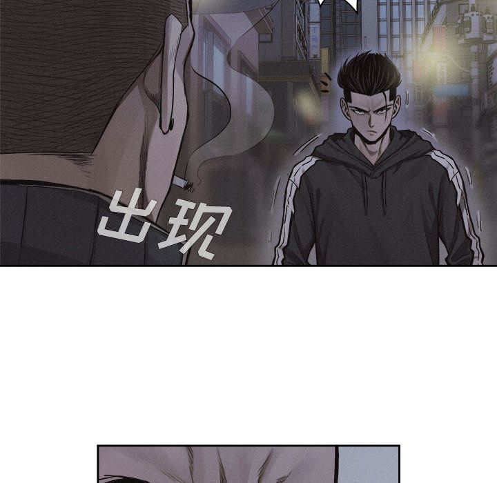 热血格斗[h漫]韩漫全集-热血格斗-第 37 章无删减无遮挡章节图片 